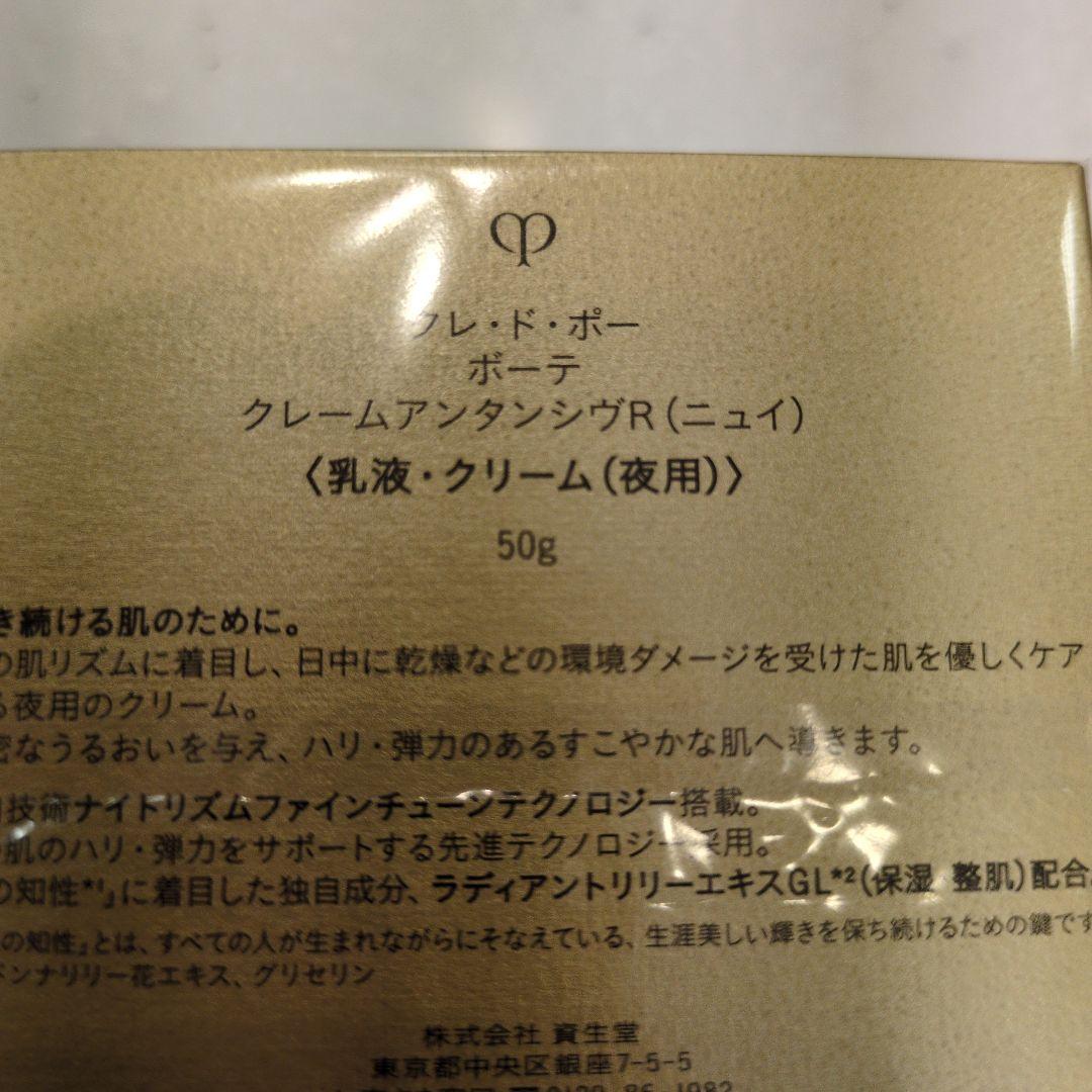 みわっち商品です