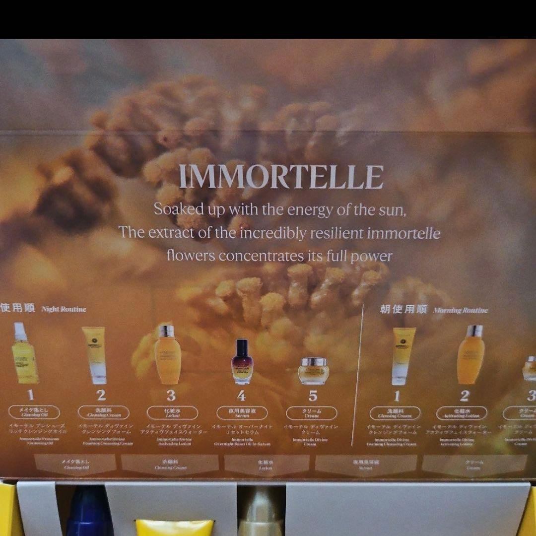 ロクシタン スキンケアミニボトルセット　9個セット　ホテルアメニティ