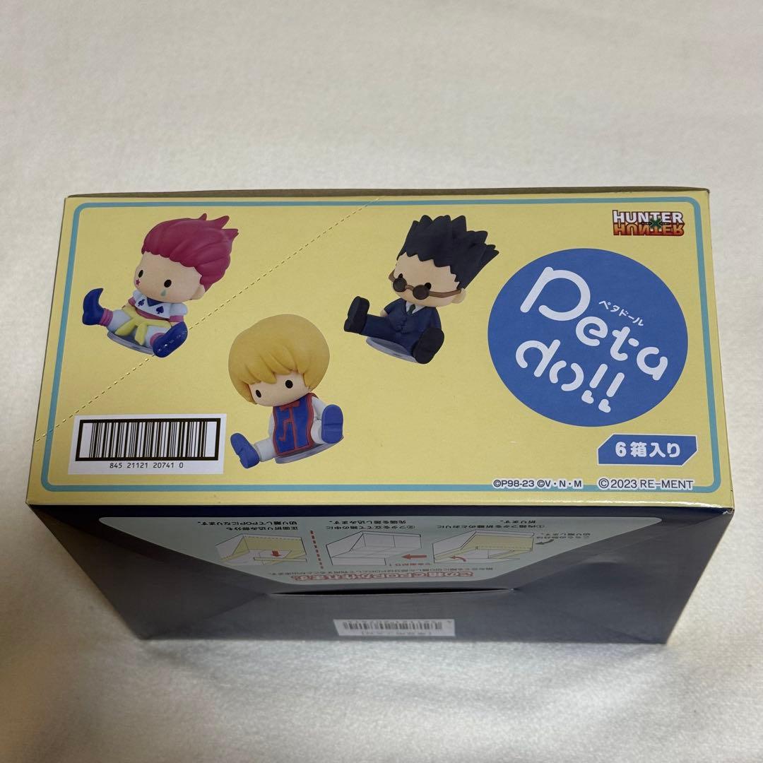 HUNTER×HUNTER Petadoll ハンター試験編 コンプセット