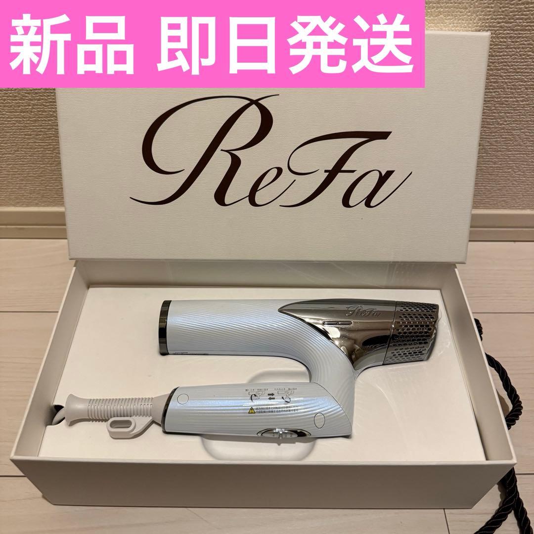 ReFa BEAUTECH DRYER SMART リファ　ドライヤー