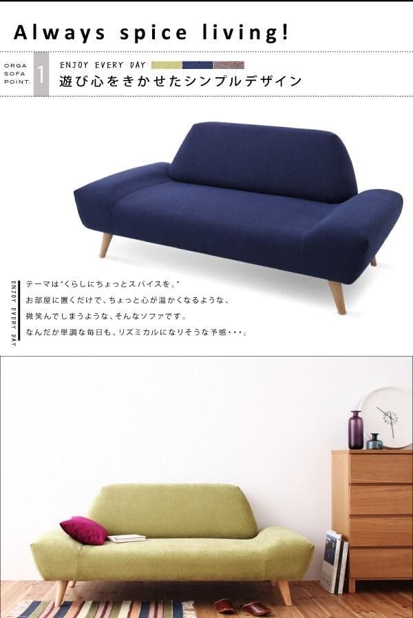 新品未使用　カバーリングモダンデザイン　ローソファ　３人掛け　３P　グリーン