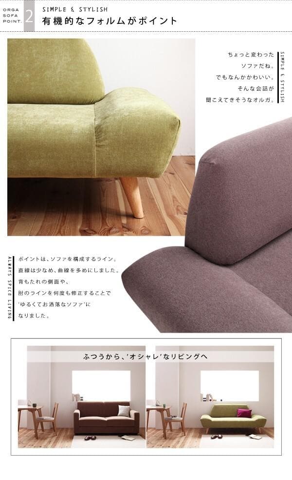 新品未使用　カバーリングモダンデザイン　ローソファ　３人掛け　３P　グリーン