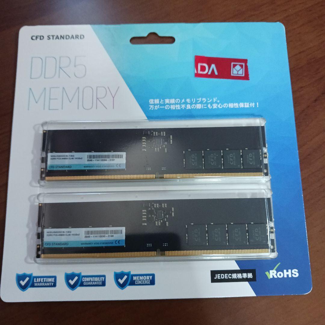 CFD DDR5 メモリ 32GB PC5-44800 CL46