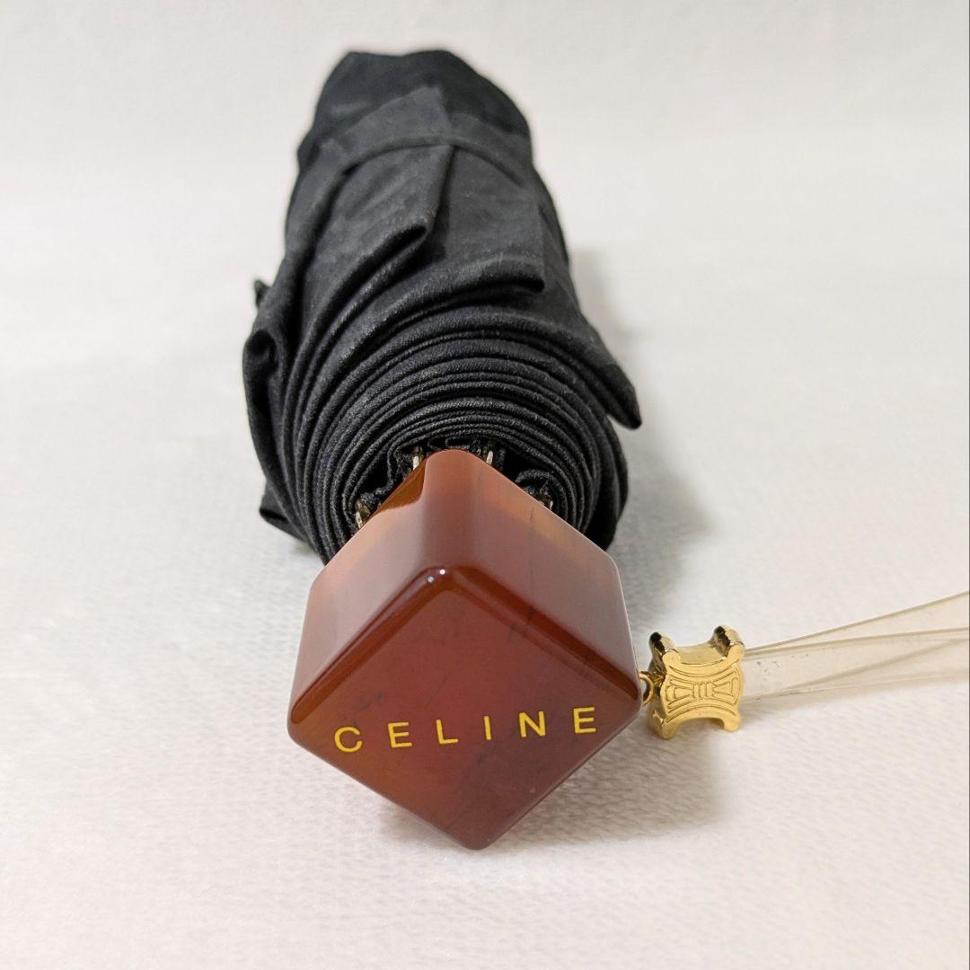 セリーヌ 折りたたみ傘 ブラック