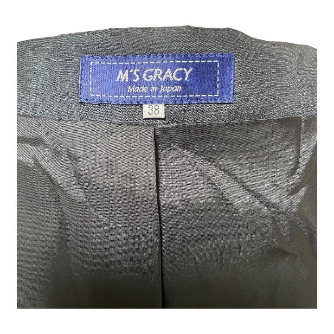 エムズグレイシー【38/M】　カメリアキルティングジャンパースカート　試着のみ