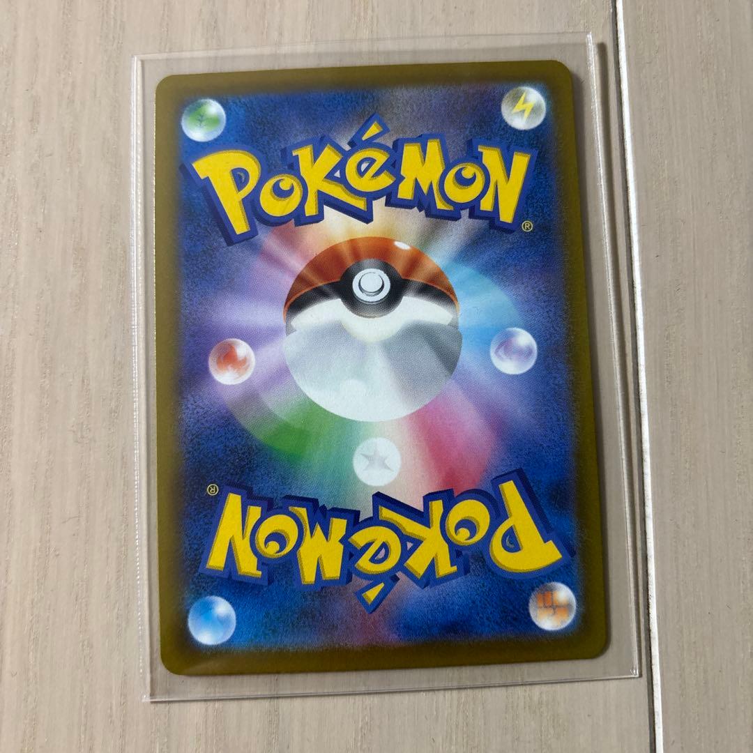 凍*矢様 ポケモンカード Nのゾロアーク ex SAR MEGAドリームex