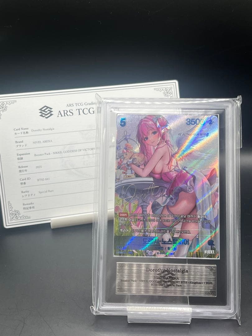 ARS10 勝利の女神NIKKE NIVEL ARENA ドロシー　サイン