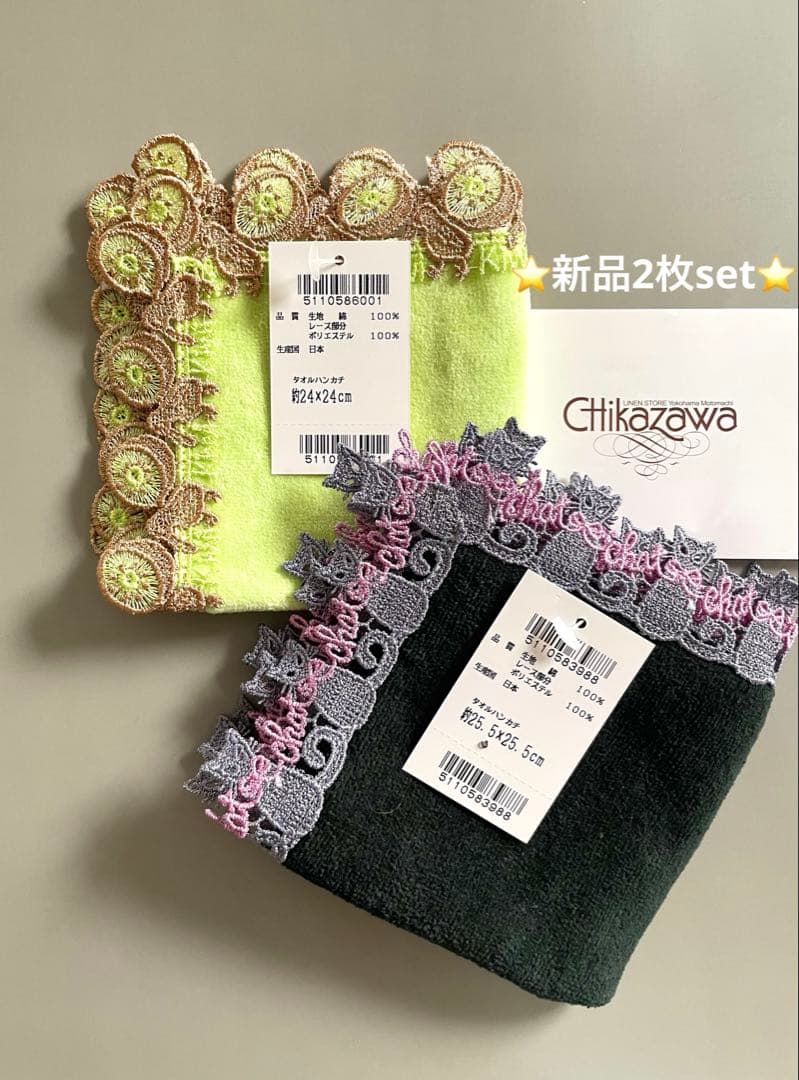 shino saiki様 リクエスト 4点 まとめ商品