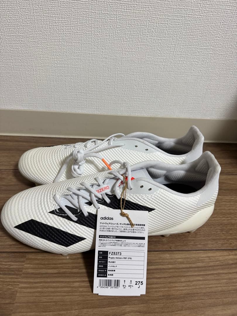 シューズ Rugby Adizero RS7 (FG)