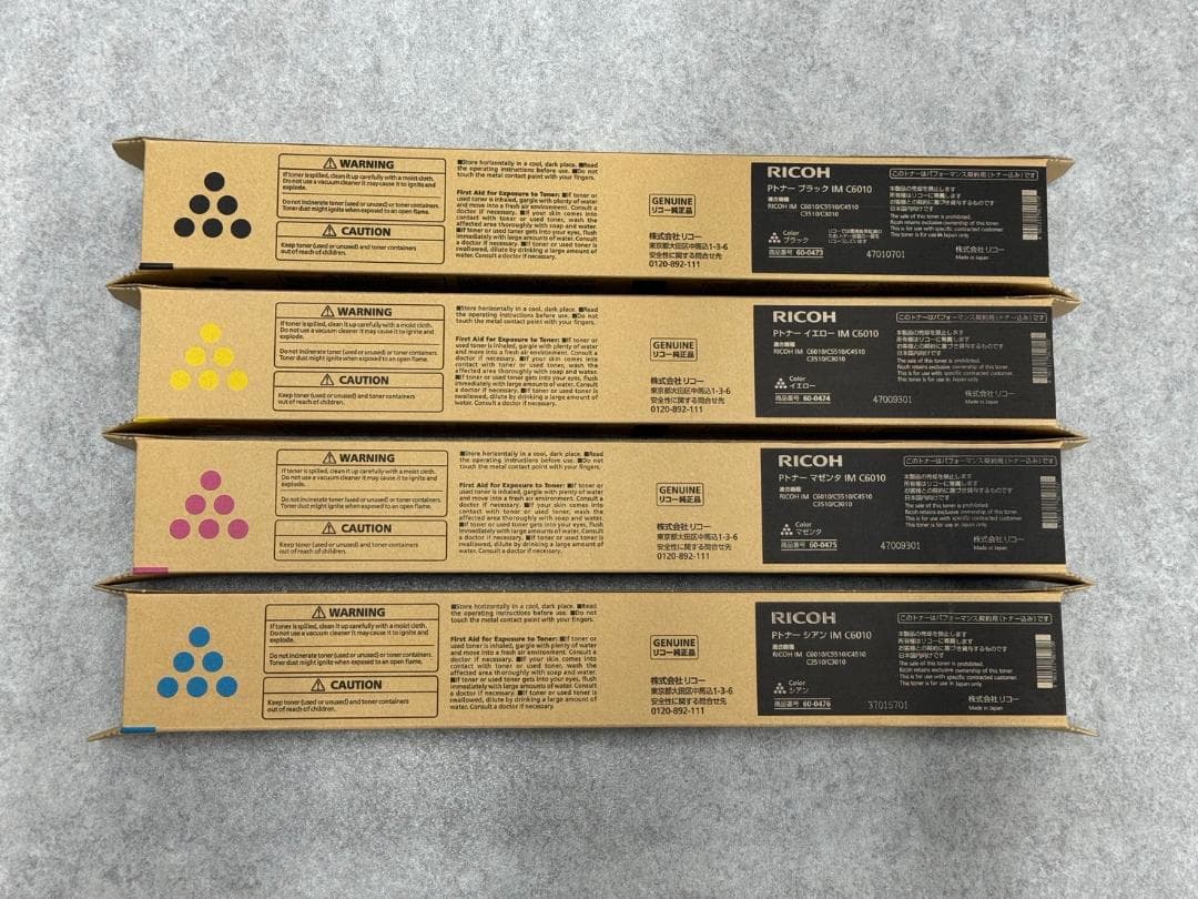 トナー買取【16本セット】RICOH IM Cトナー 6010 4色