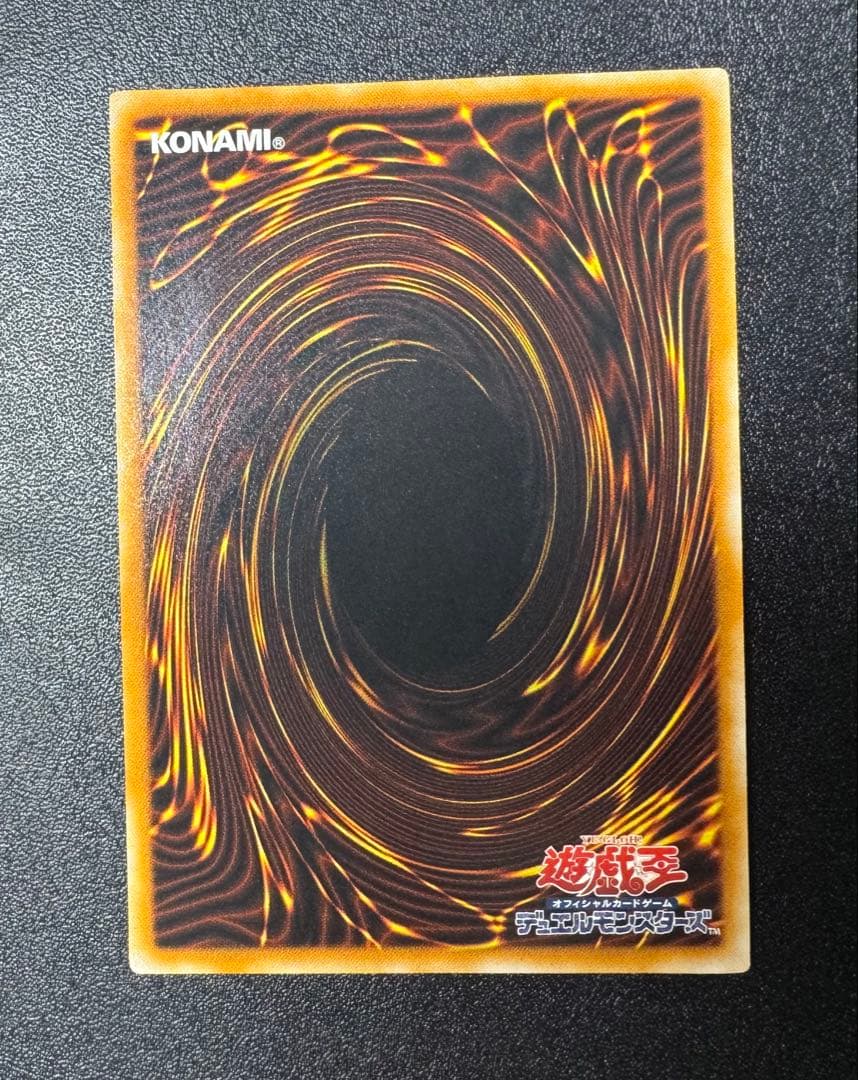 E・HEROフレイムウィングマン/エレメンタルヒーロー/レリーフ