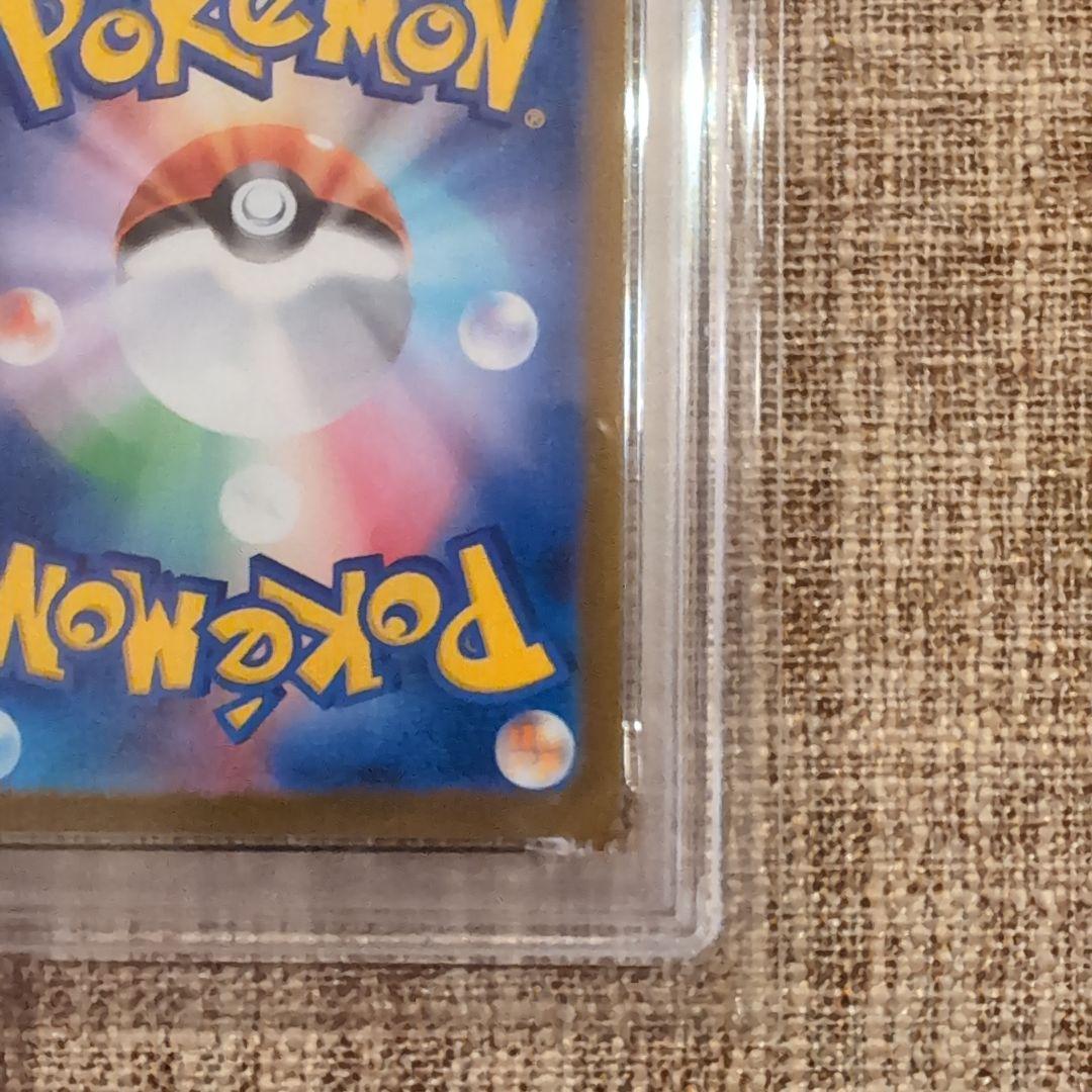 ロケット団のアテナ SR PSA10