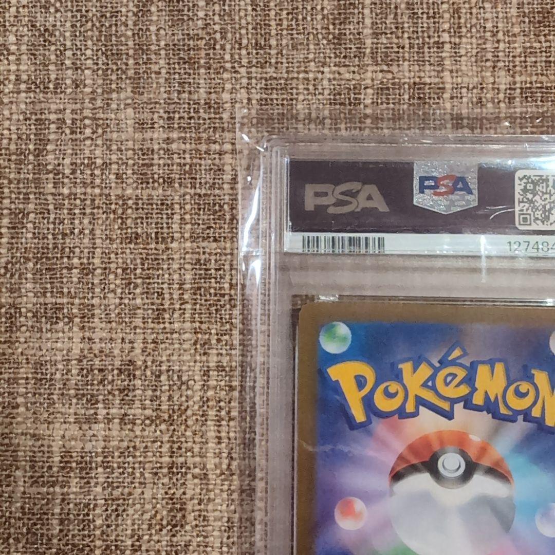 ロケット団のアテナ SR PSA10