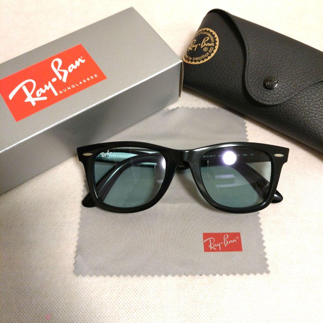 RayBan RB2140F 901/64 ウォッシュド レンズ