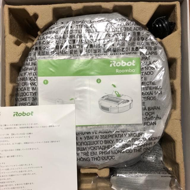 【未使用】iRobot Roomba 693　ロボット掃除機　ルンバ