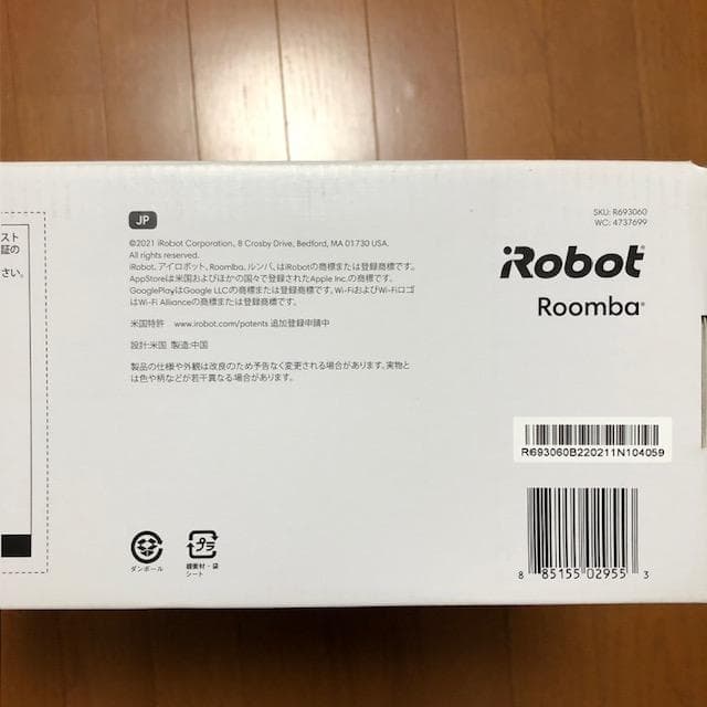 【未使用】iRobot Roomba 693　ロボット掃除機　ルンバ