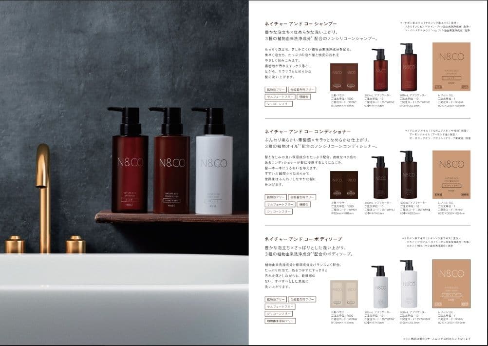 スニーシャンプー10L×1パックKOSE N&CO ネイチャーアンドコー