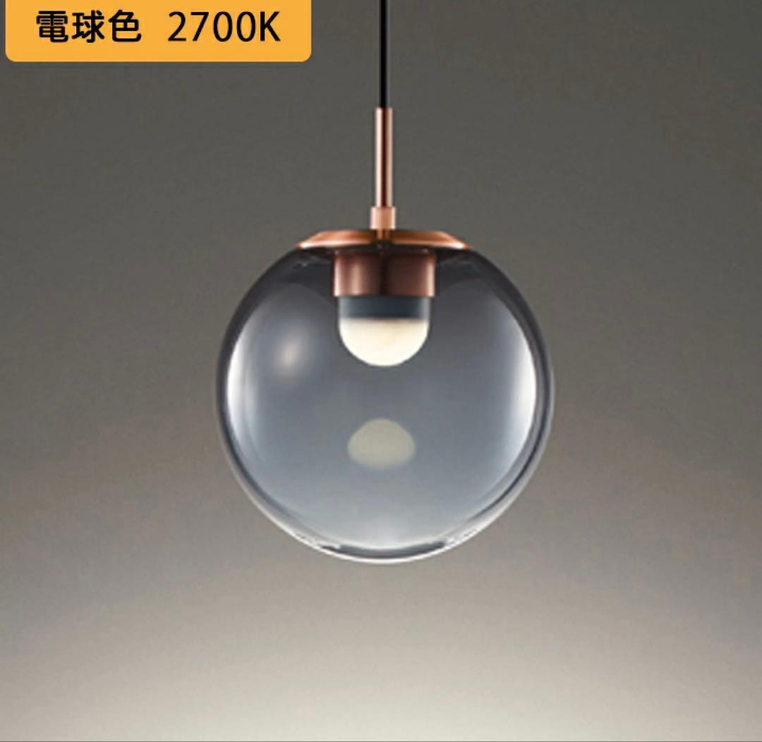 セール！美品オーデリックスモークグレーペンダントライトLED一体型 3灯セット