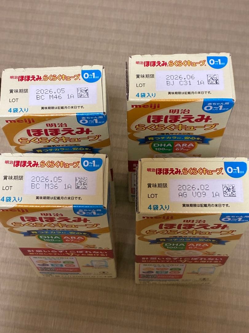 明治 ほほえみ まとめ売り 缶 キューブ 粉ミルク