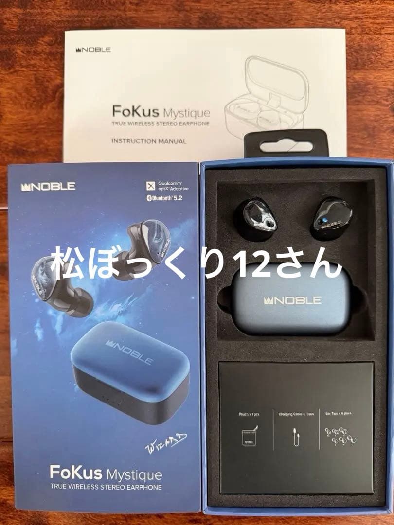 FoKus Mystique ワイヤレスイヤホン