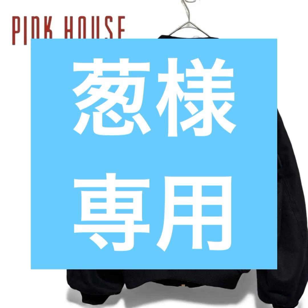 ピンクハウス　バックロゴ MA-1風 ジャケット　ウール混 ブラック