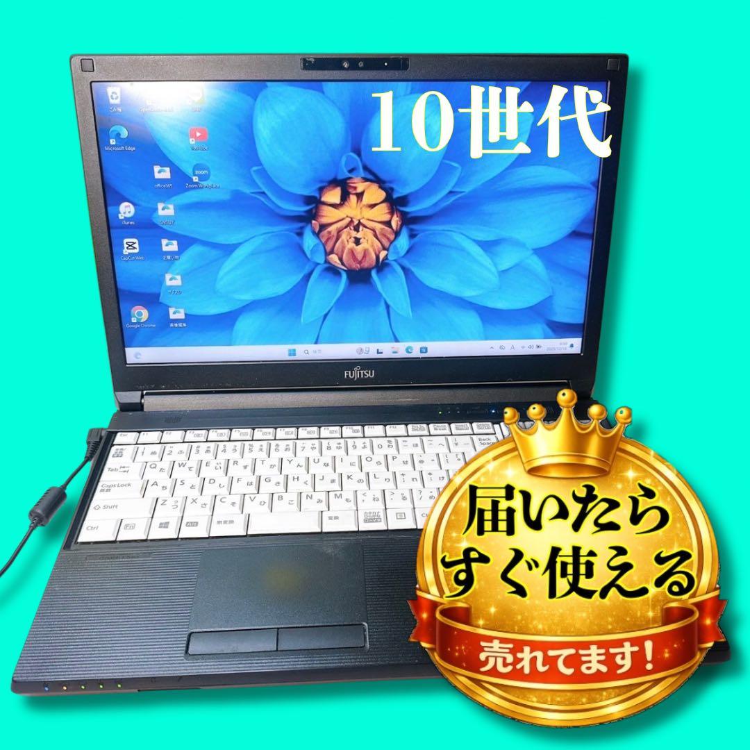 高年式❤️大容量❤️すぐ使える❤️事務作業や動画鑑賞、お仕事用にいかがですか❤️