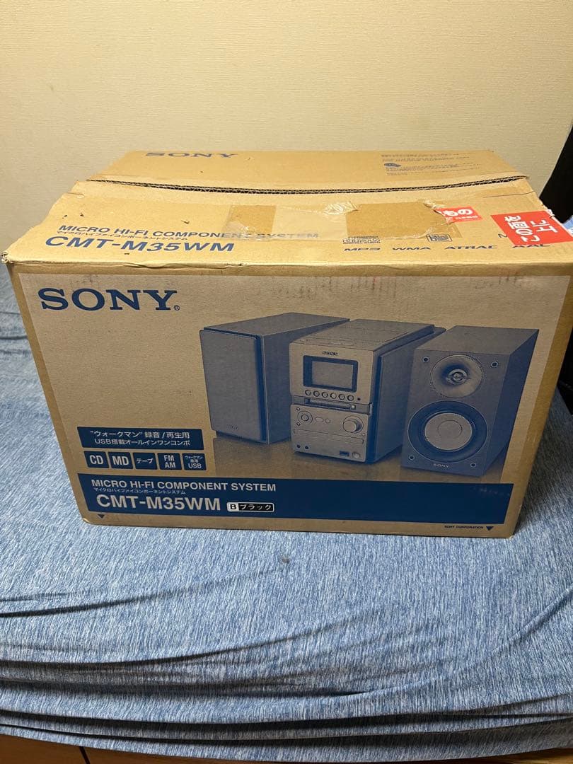 よ*ば様 SONY MD搭載オールインワンコンポ CMT-M35WM B ブラッ