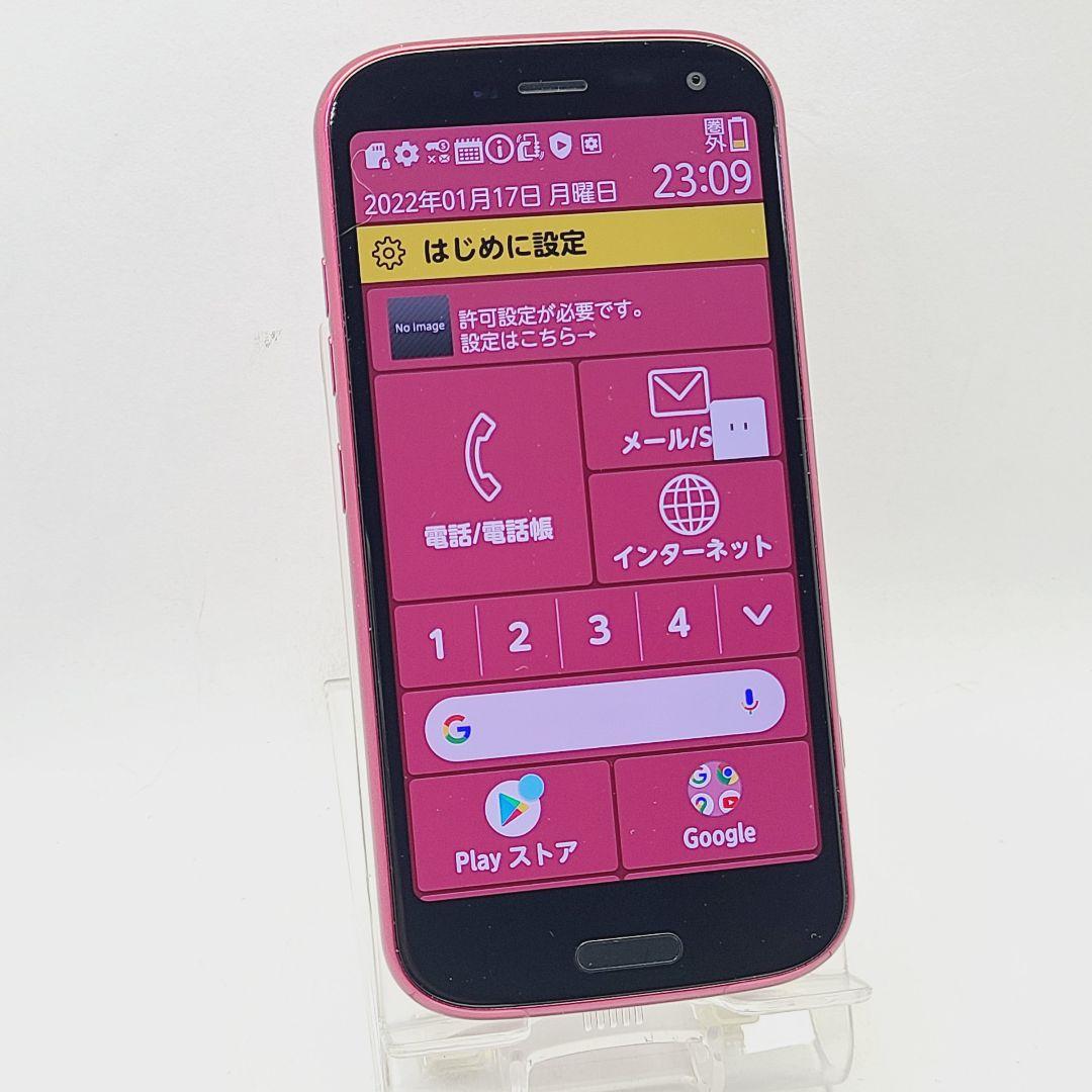 ☆良品☆simフリー☆ らくらくスマートフォン F-52B ピンク