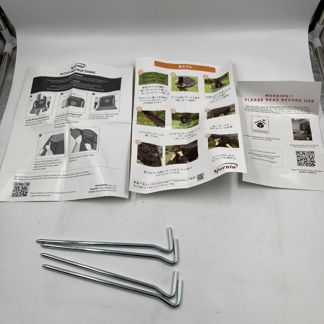 【組立未検品】スポーニアspornia ゴルフネット/ヤS3161