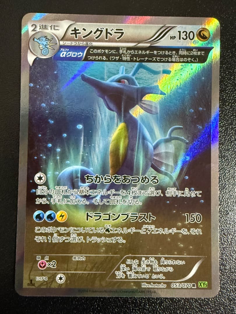 LEGEND　シルエット　影　基本　エネルギー　まとめ売り　レジェンド　あく　悪