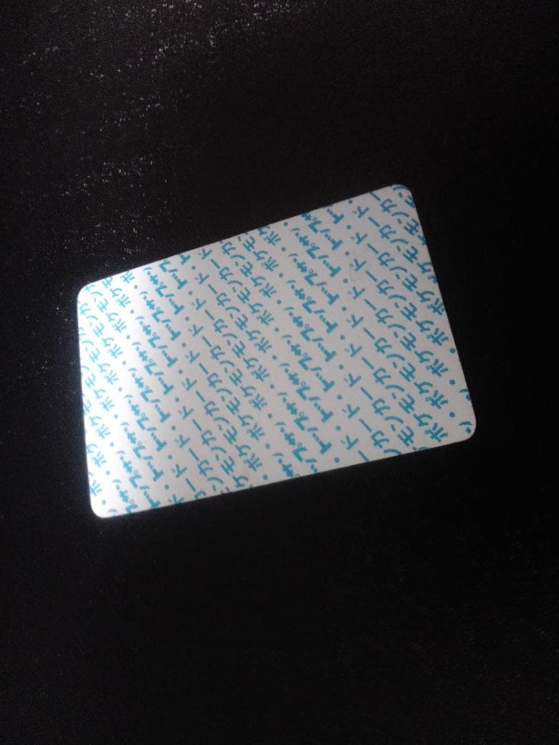 中古 ポケモンカード トップサン 裏青 ギャラドス