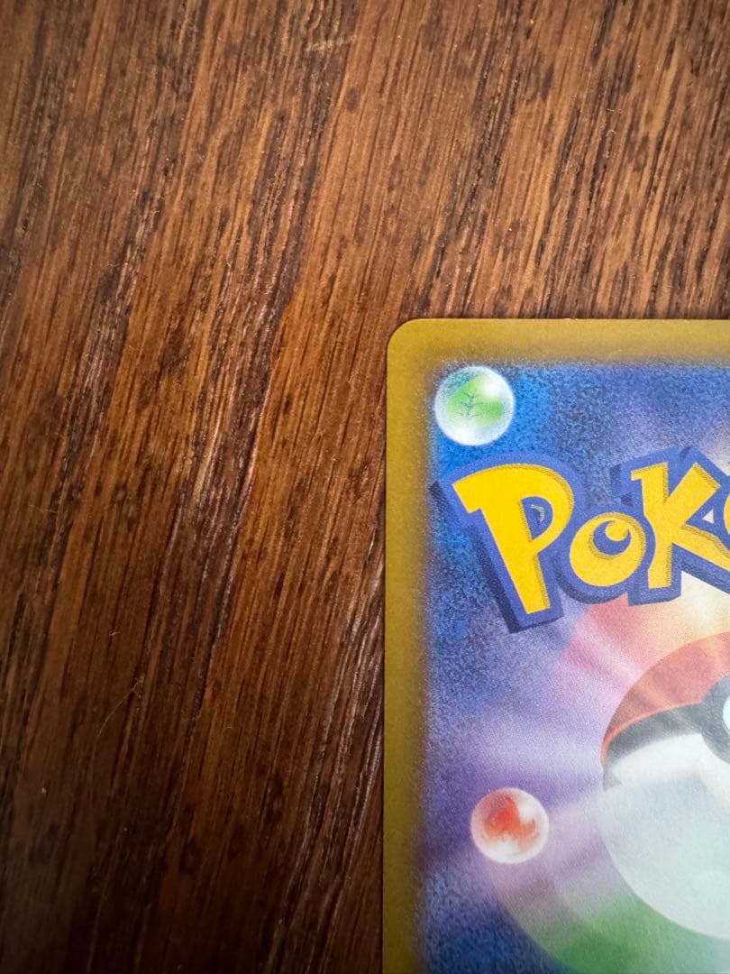 ロケット団のミュウツーEX SAR