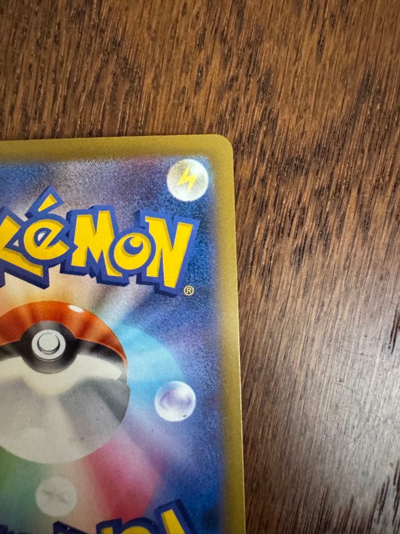 ロケット団のミュウツーEX SAR