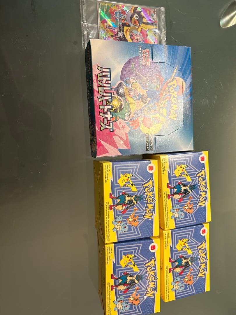 ポケモンカード初回限定バトルパートナーズ 新品未開封プロモ付　マクドおもちゃ付き