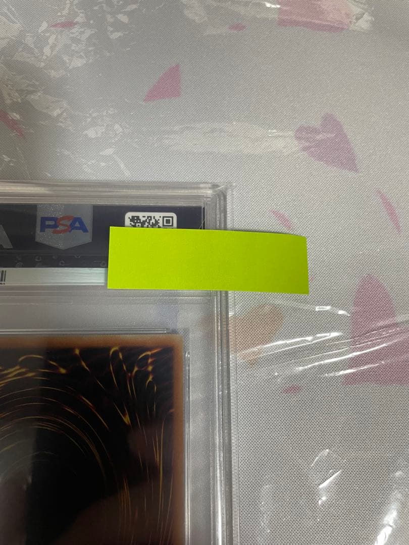 遊戯王 日版 万物創世龍 PSA10 10000シークレット