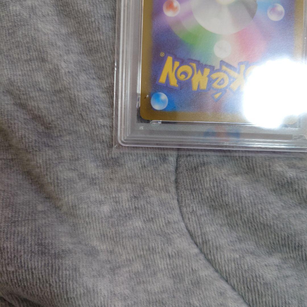 イーブイ　長場雄