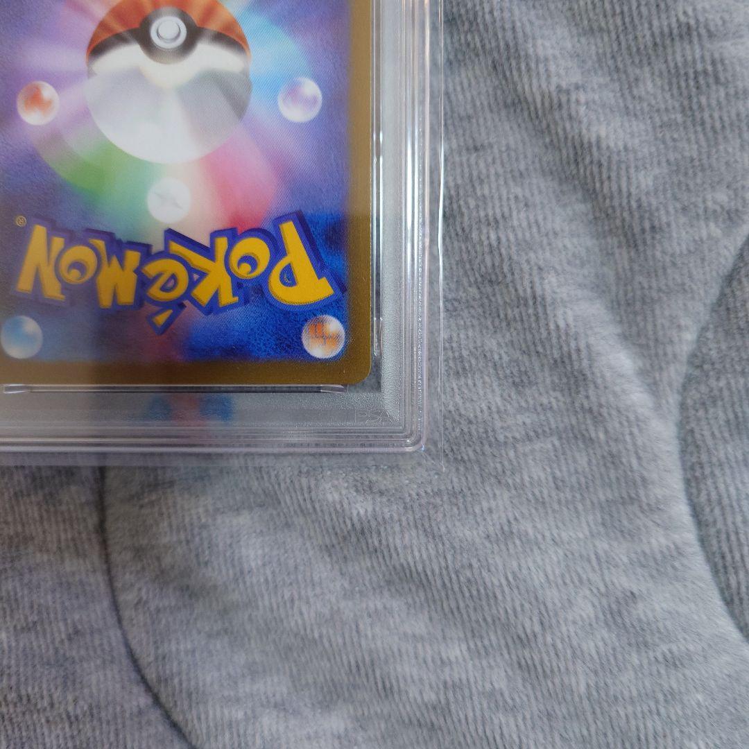 イーブイ　長場雄