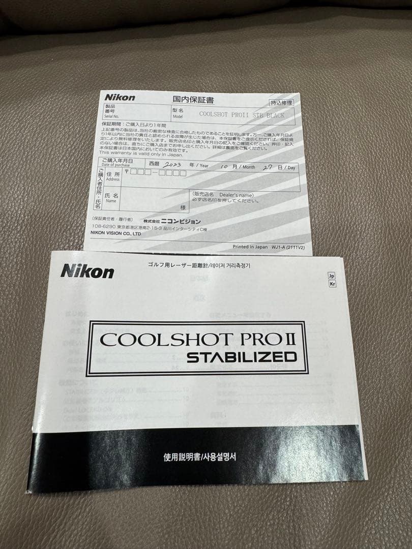 Nikon COOLSHOT PRO II STABILIZED レーザー距離計