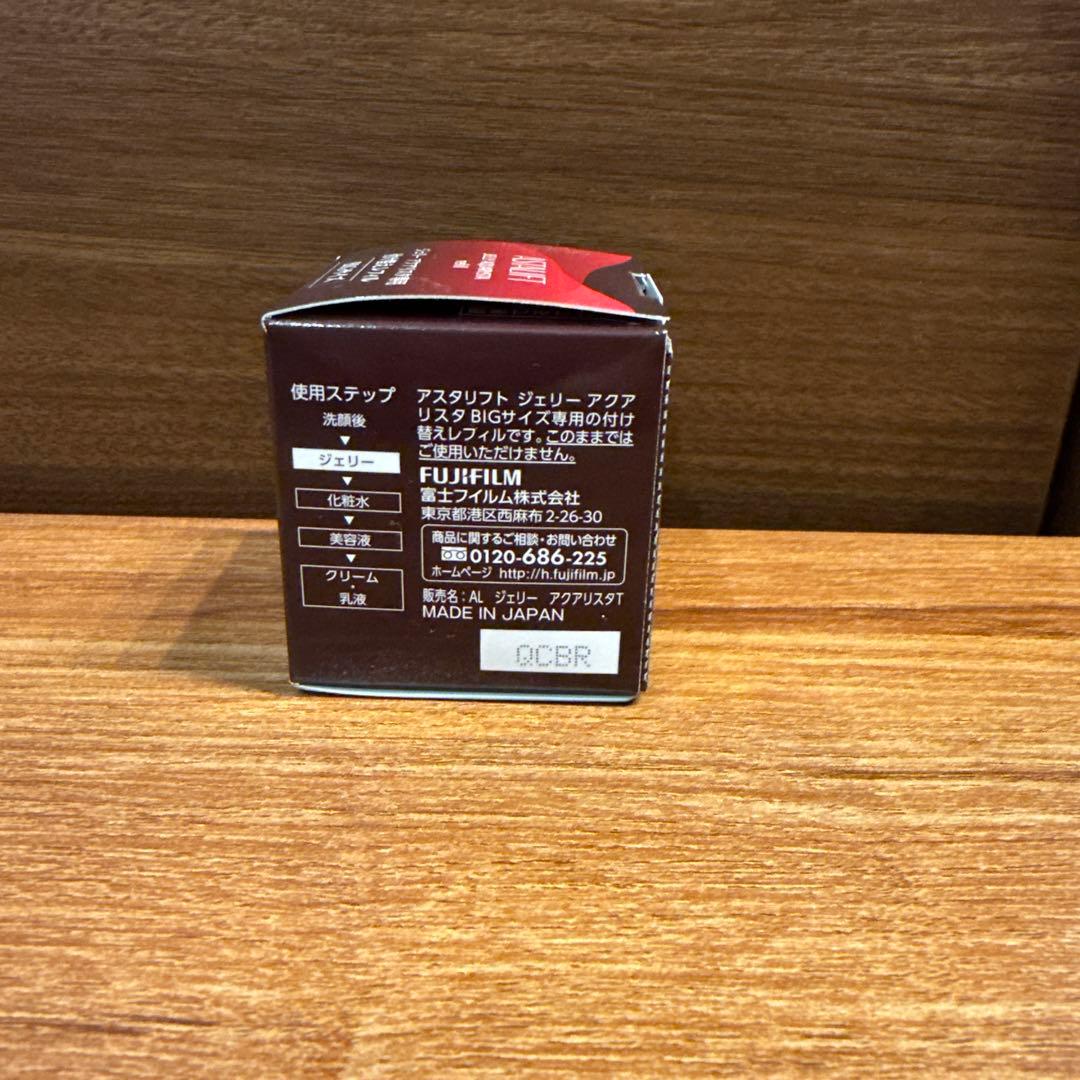 ASTALIFT BIGサイズ ジェリーアクアリスタ 60g