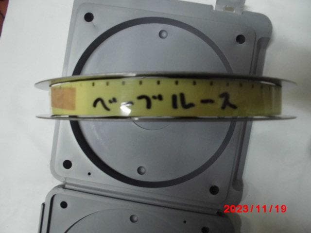 １６ｍｍ映画フィルム「まんが偉人物語　ベーブルース」１１分