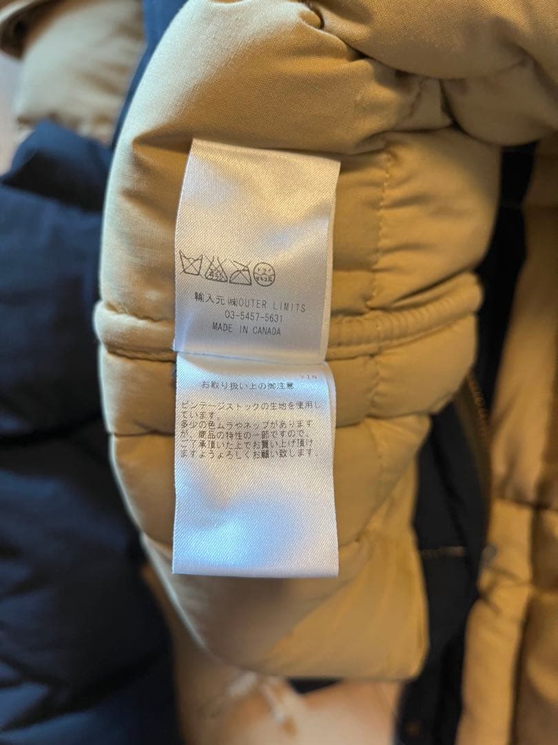 Nigel Cabourn×Eddie Bauer