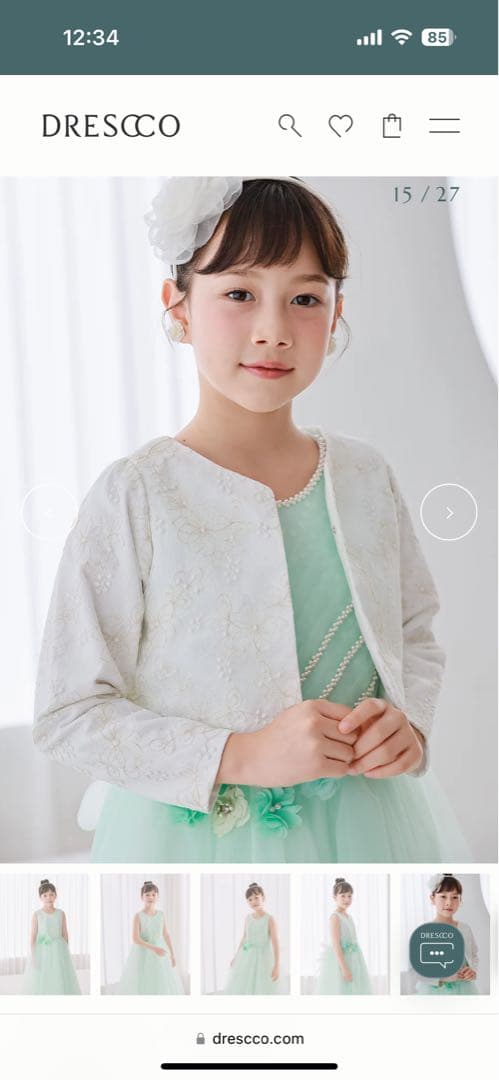 ドレスコ　DRESCCO ミントブルージュエリーロングドレス　140cm 美品