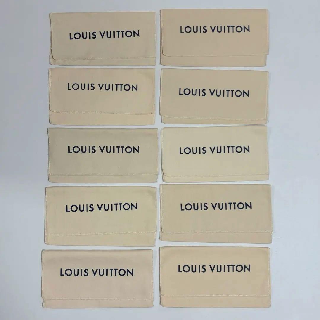 美品　ルイヴィトン　保存袋　10枚　長財布用　現行品