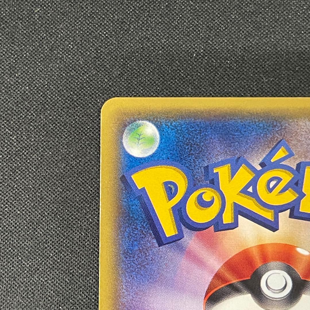 あったかピカチュウ　097/XY-P ユニクロプロモ　ポケカポケモンカード