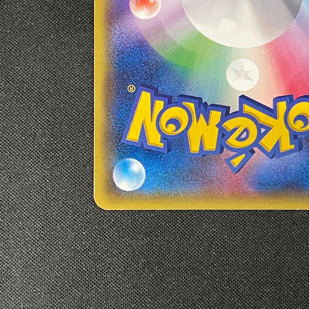 あったかピカチュウ　097/XY-P ユニクロプロモ　ポケカポケモンカード