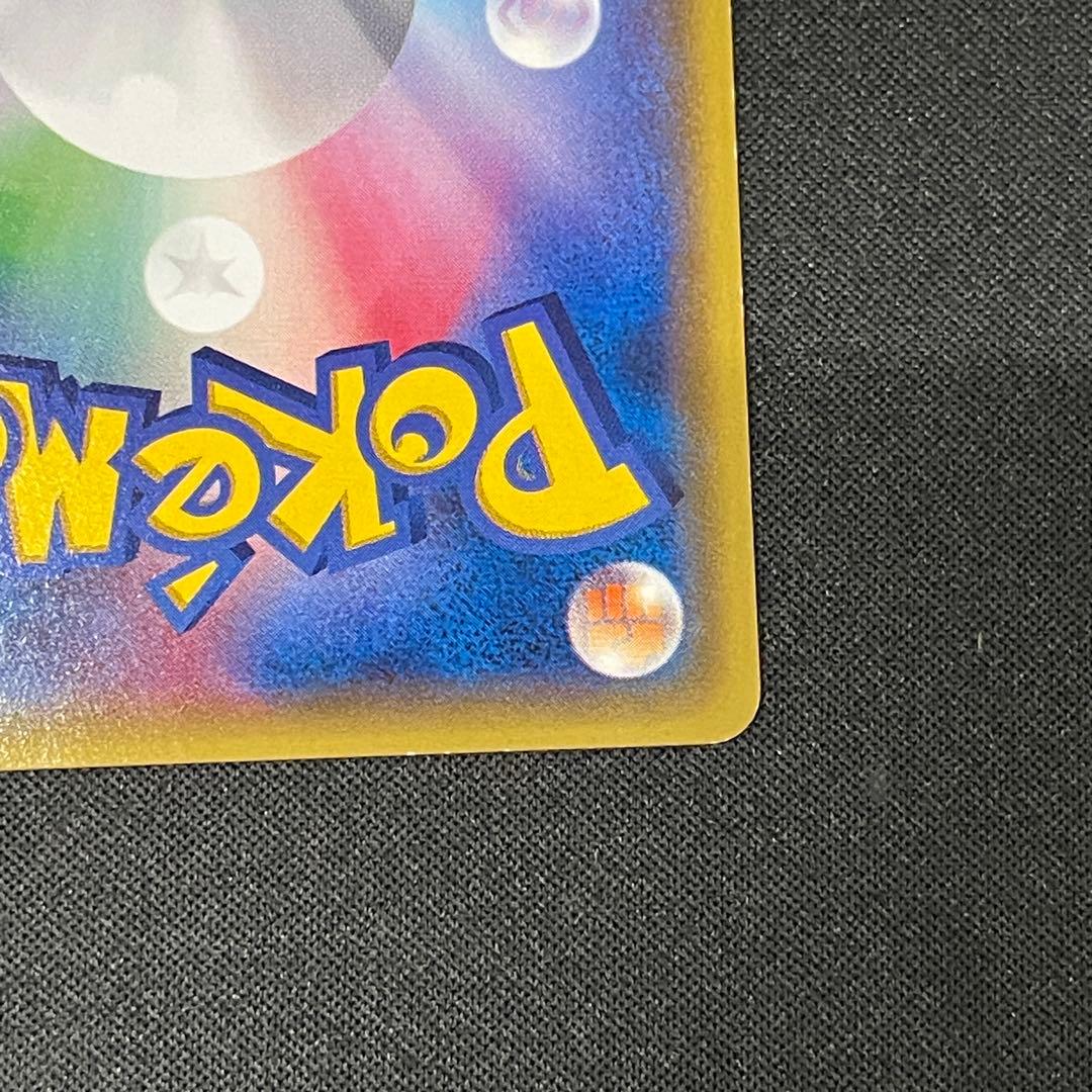 あったかピカチュウ　097/XY-P ユニクロプロモ　ポケカポケモンカード