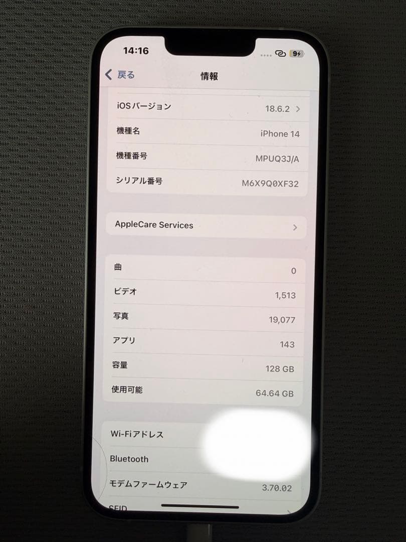 iPhone14 128GB バッテリー85% 美品✳︎