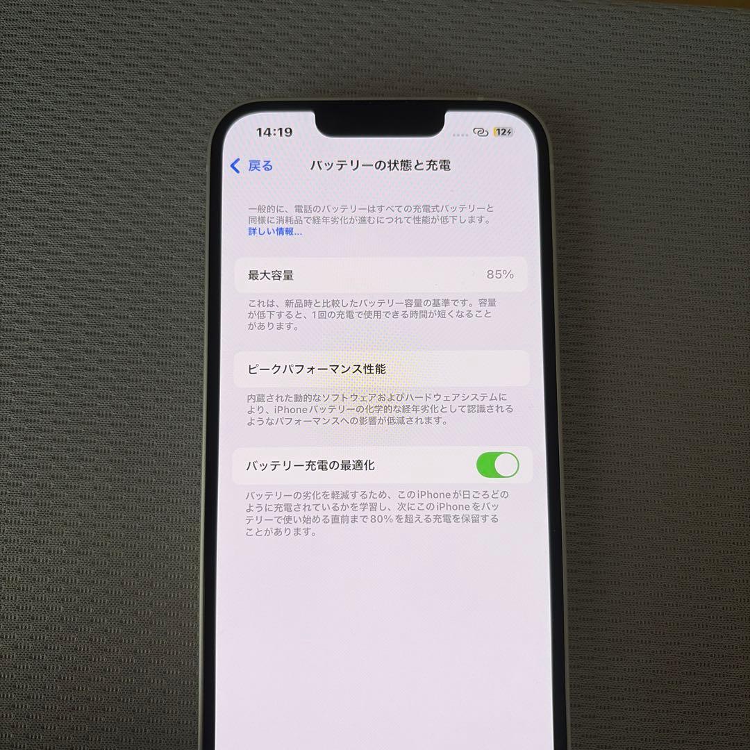 iPhone14 128GB バッテリー85% 美品✳︎