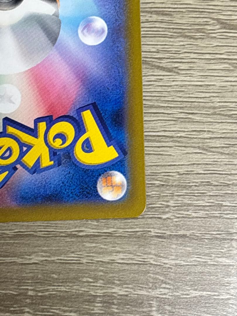 名探偵ピカチュウ プロモ