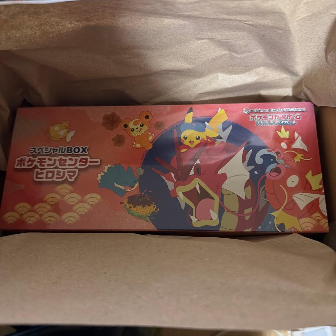 ポケモンカード　スペシャルBOX　ヒロシマ　新品未開封
